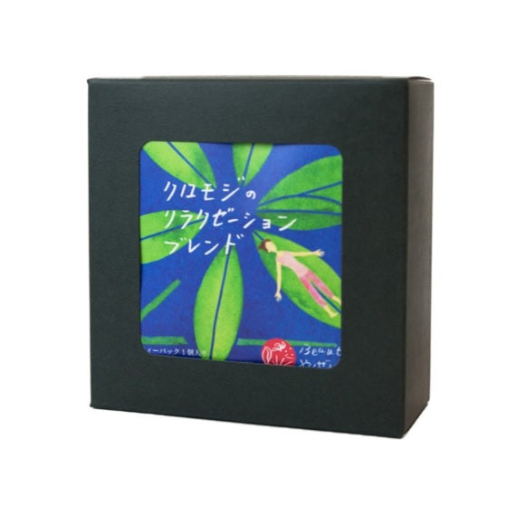 Beautyやくぜん茶